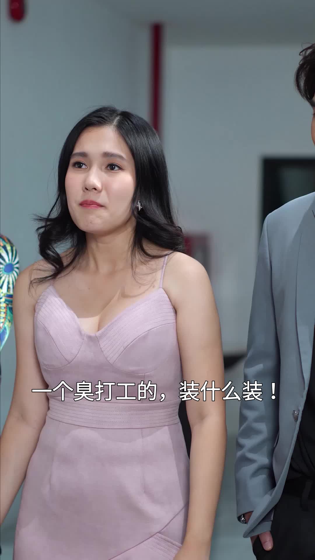 韬晦之计 EP.7