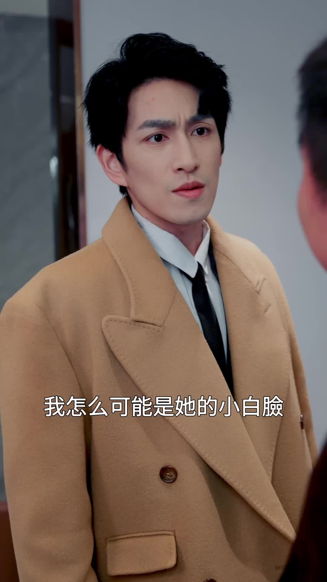 第74集