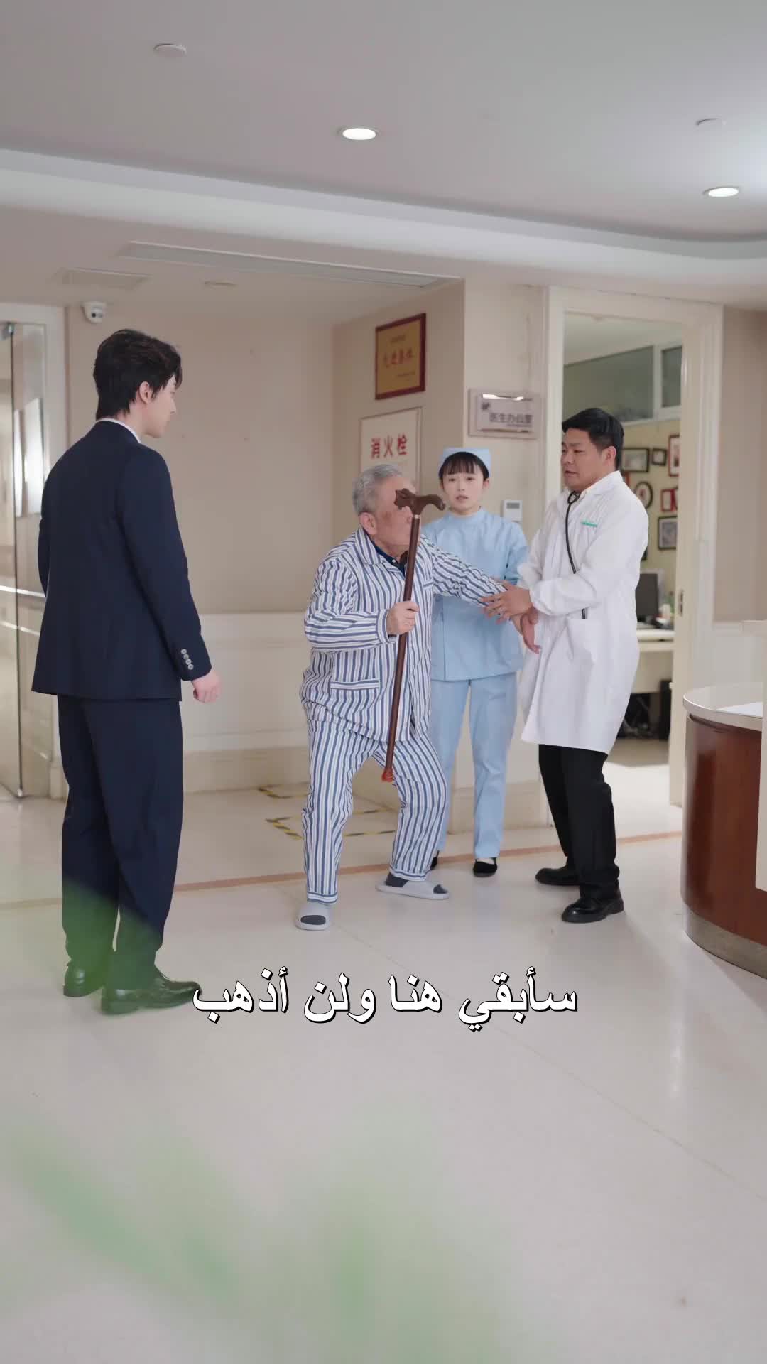 الحلقة 14