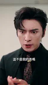 夜先生的小可憐被嬌寵了 EP.7