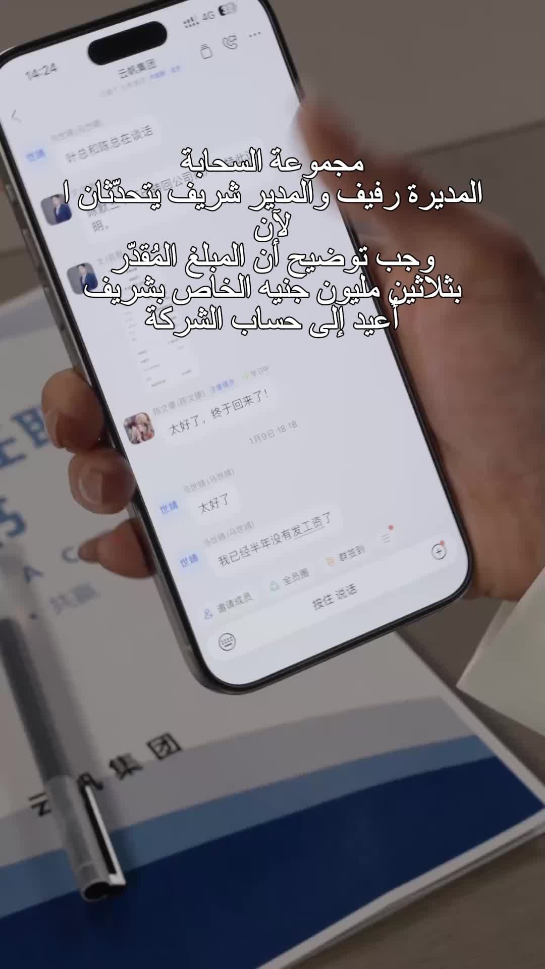 الحلقة 52