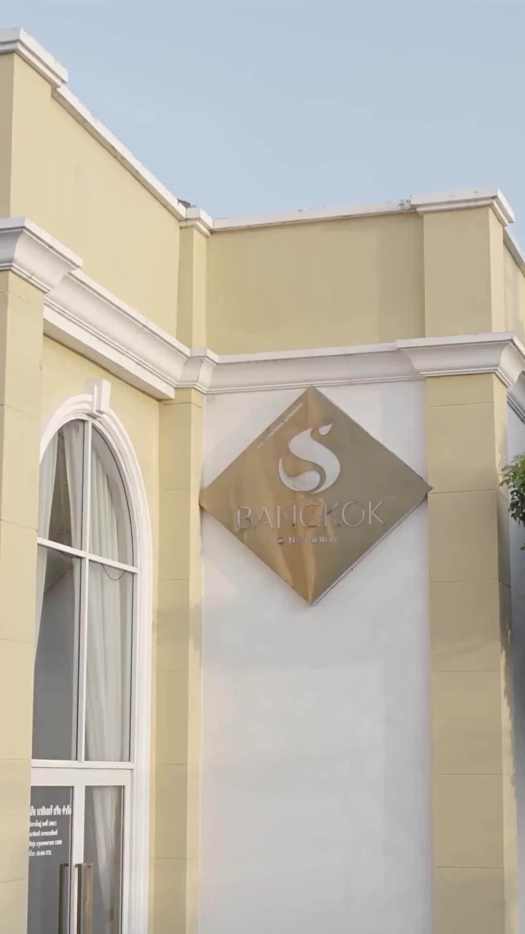 ตอนที่ 53