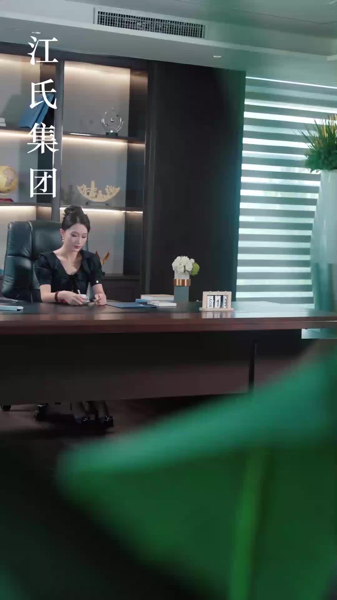 重生后她飒爆了 EP.7