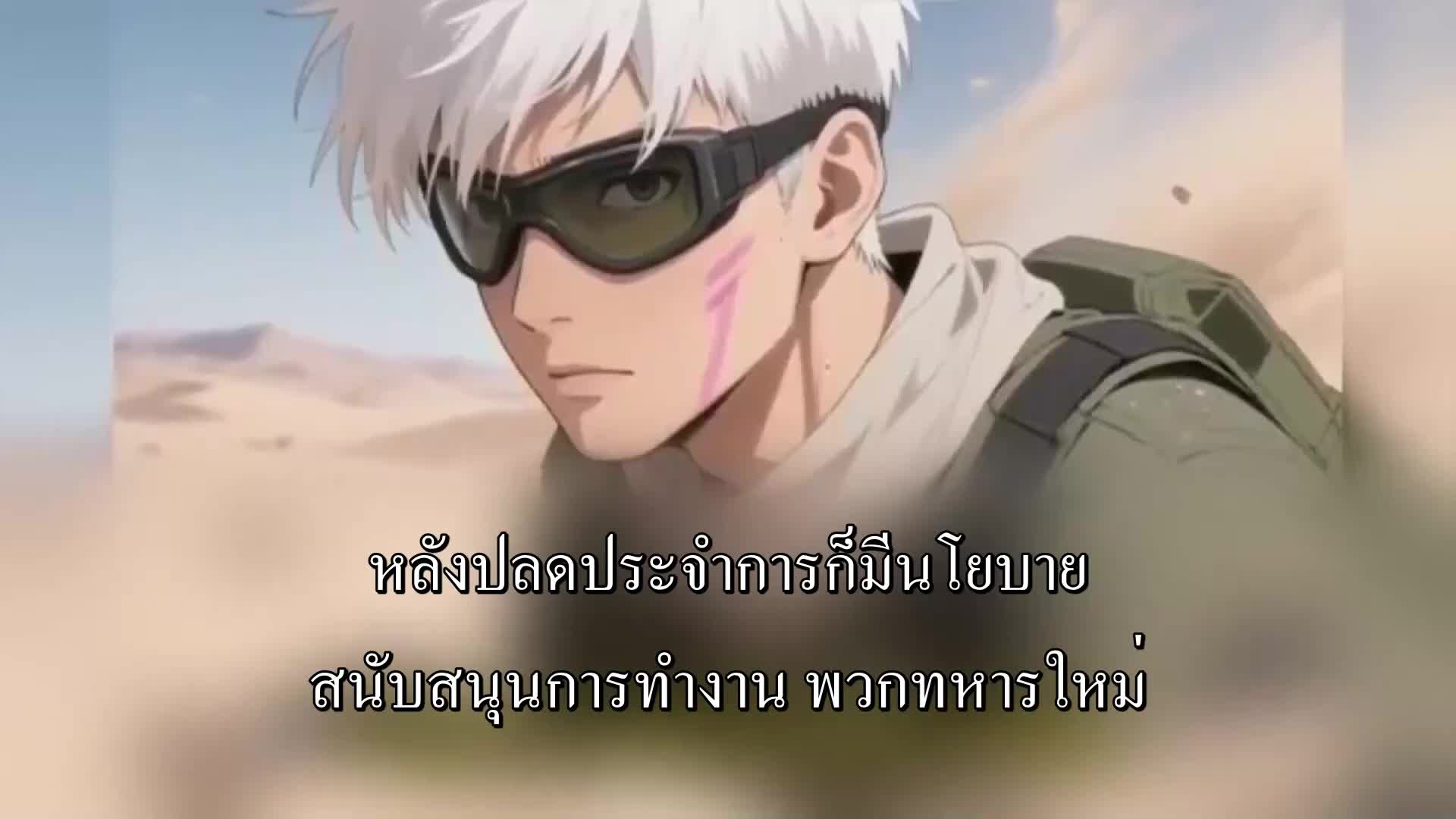 ตอนที่ 135