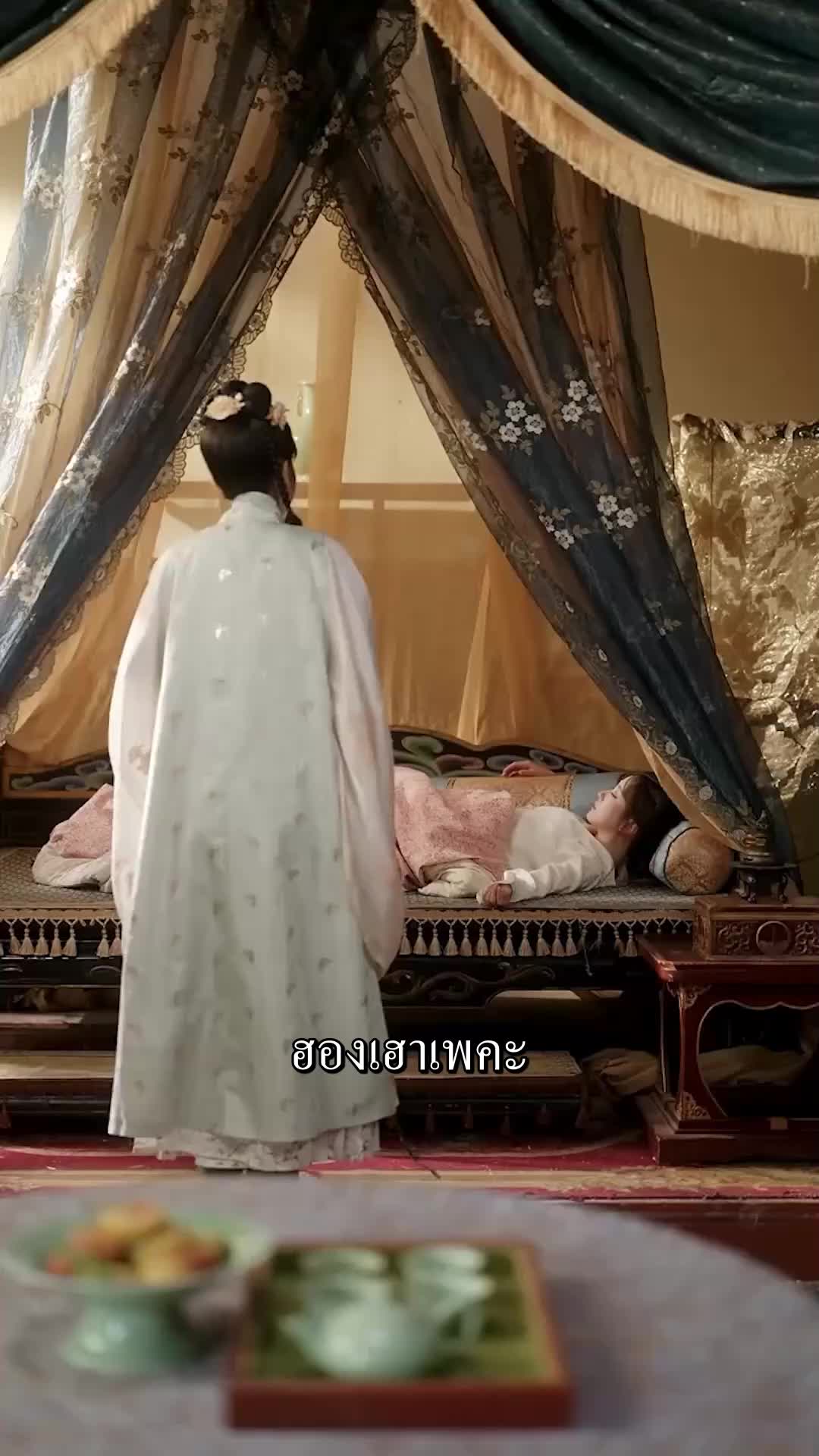 ตอนที่ 37