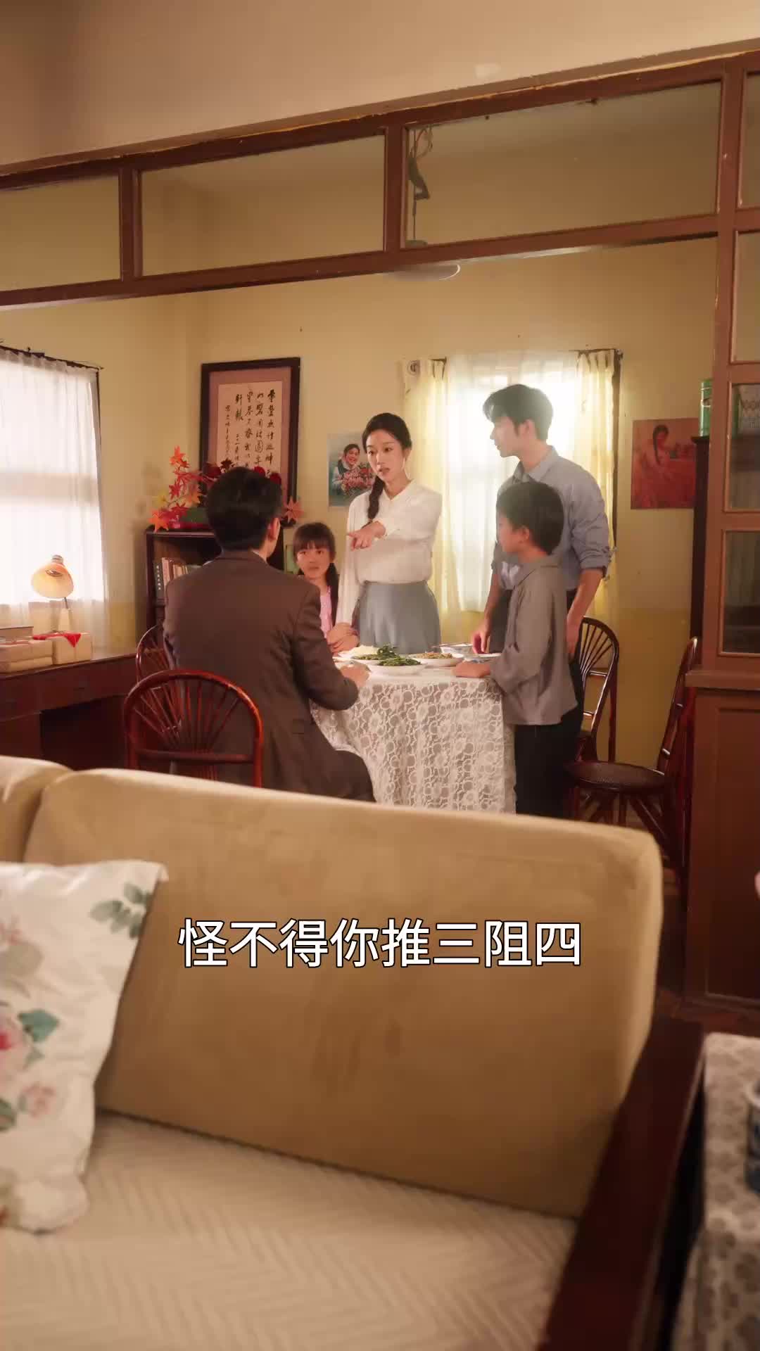 第60集