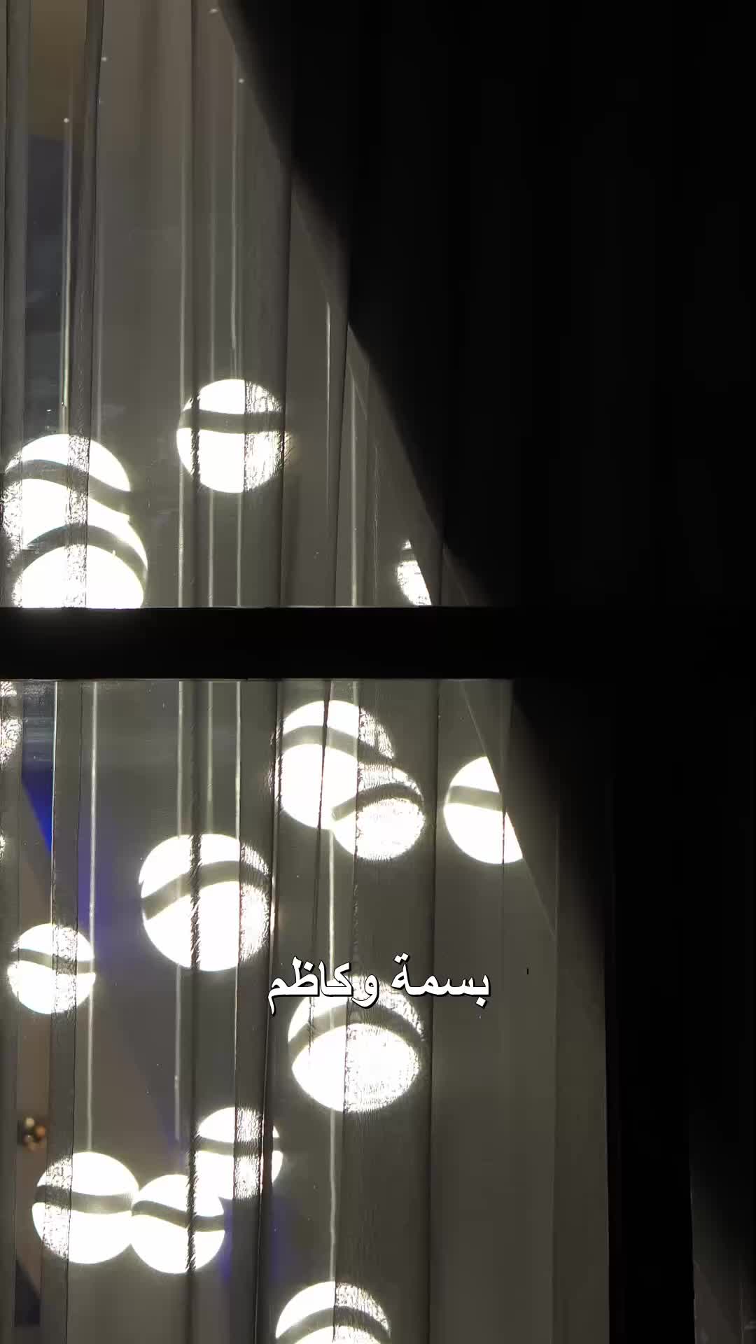 الحلقة 54