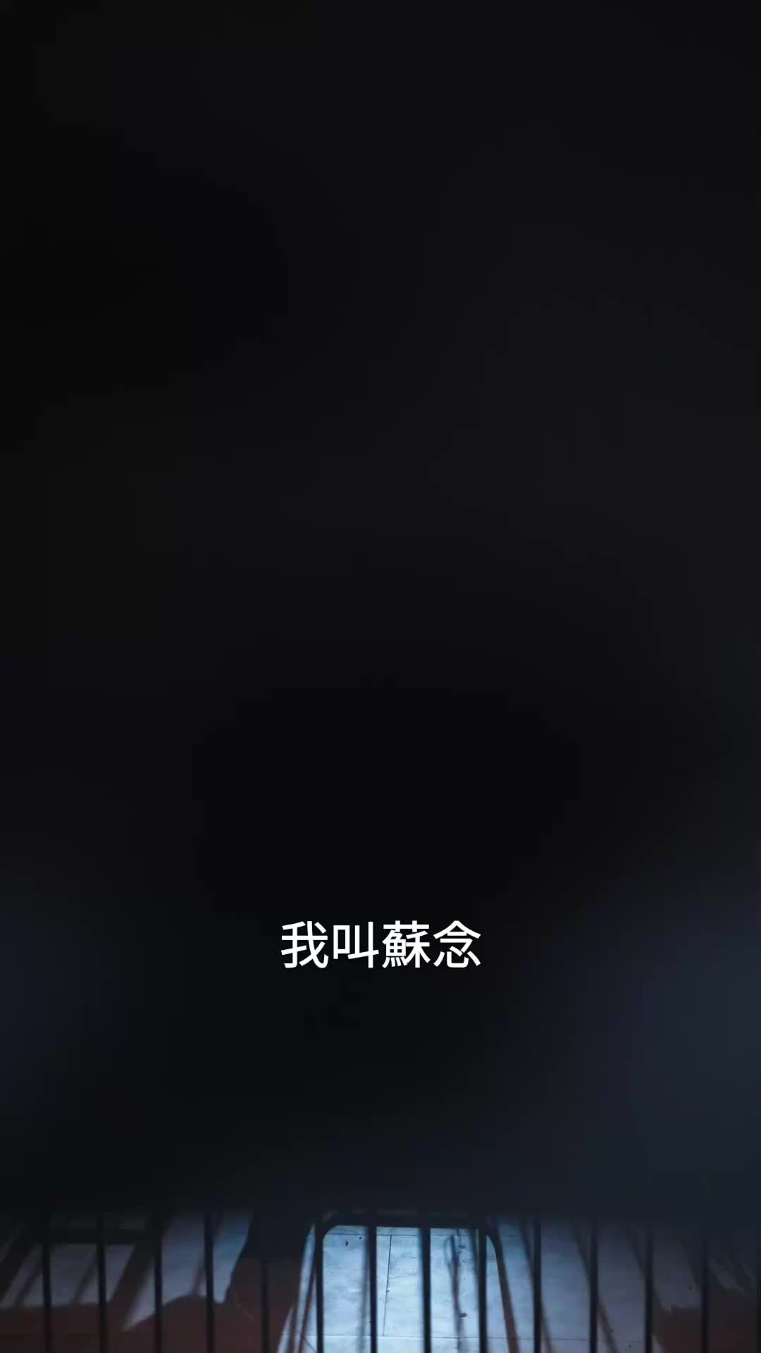 出獄後，她成了封少心尖寵 EP.1