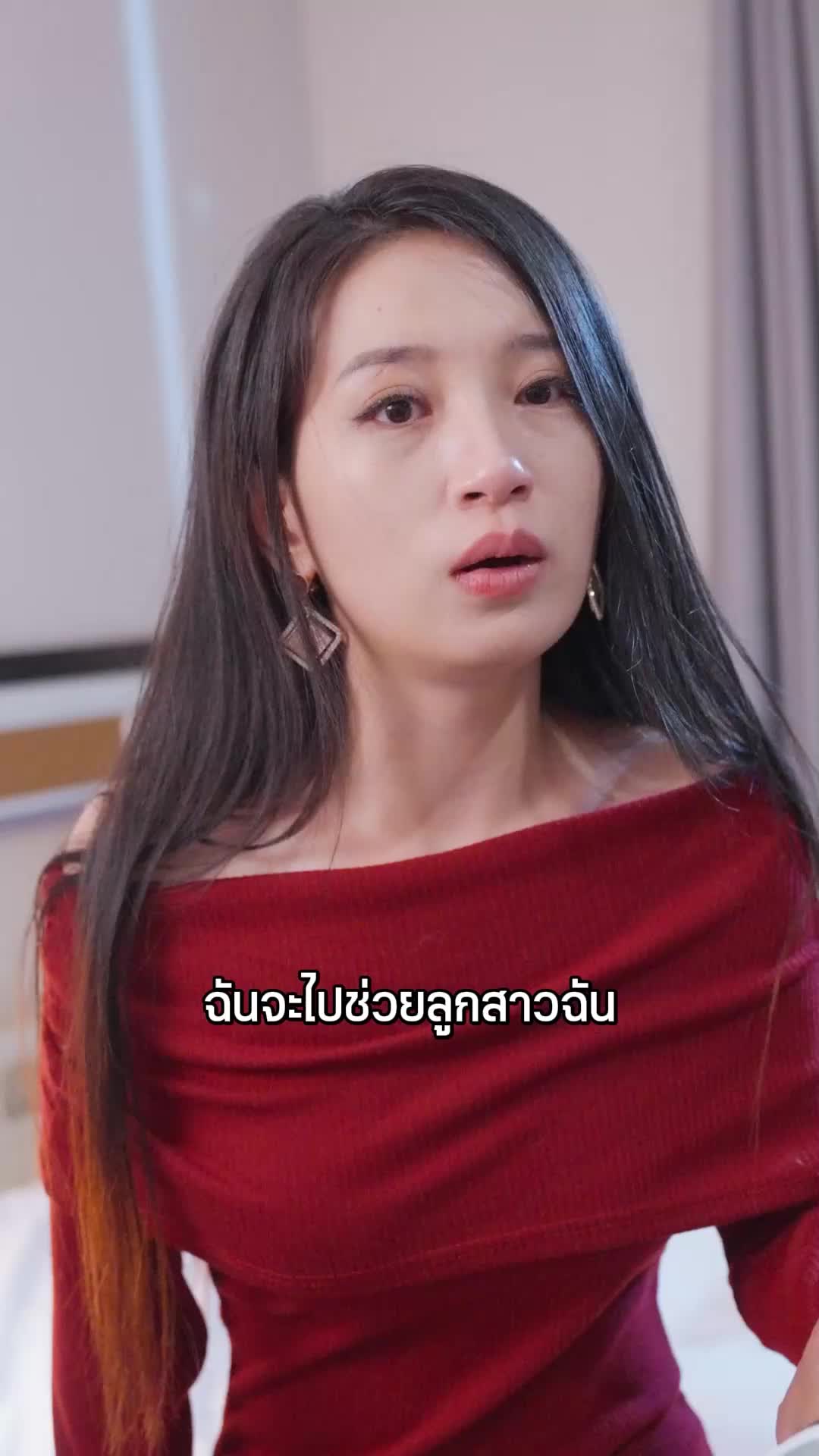ตอนที่ 28