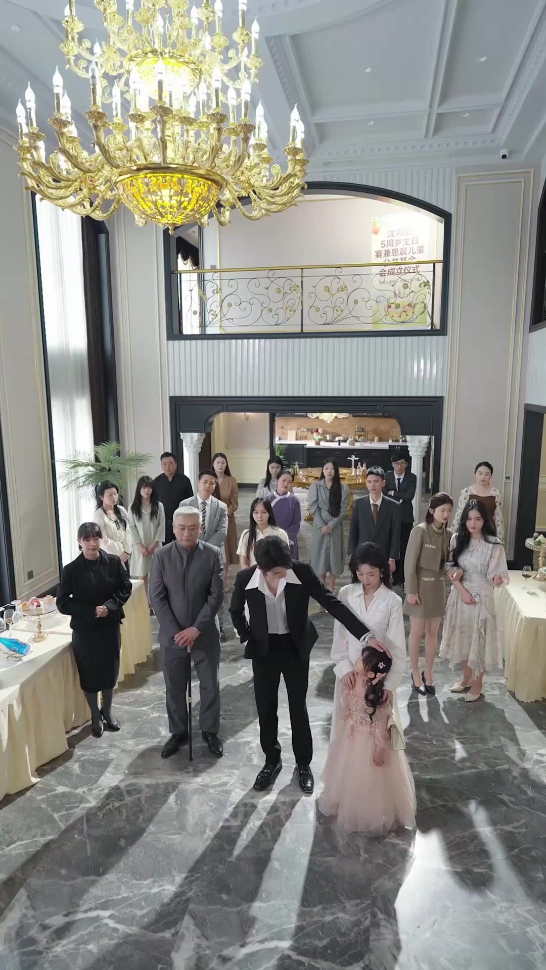 ตอนที่ 54