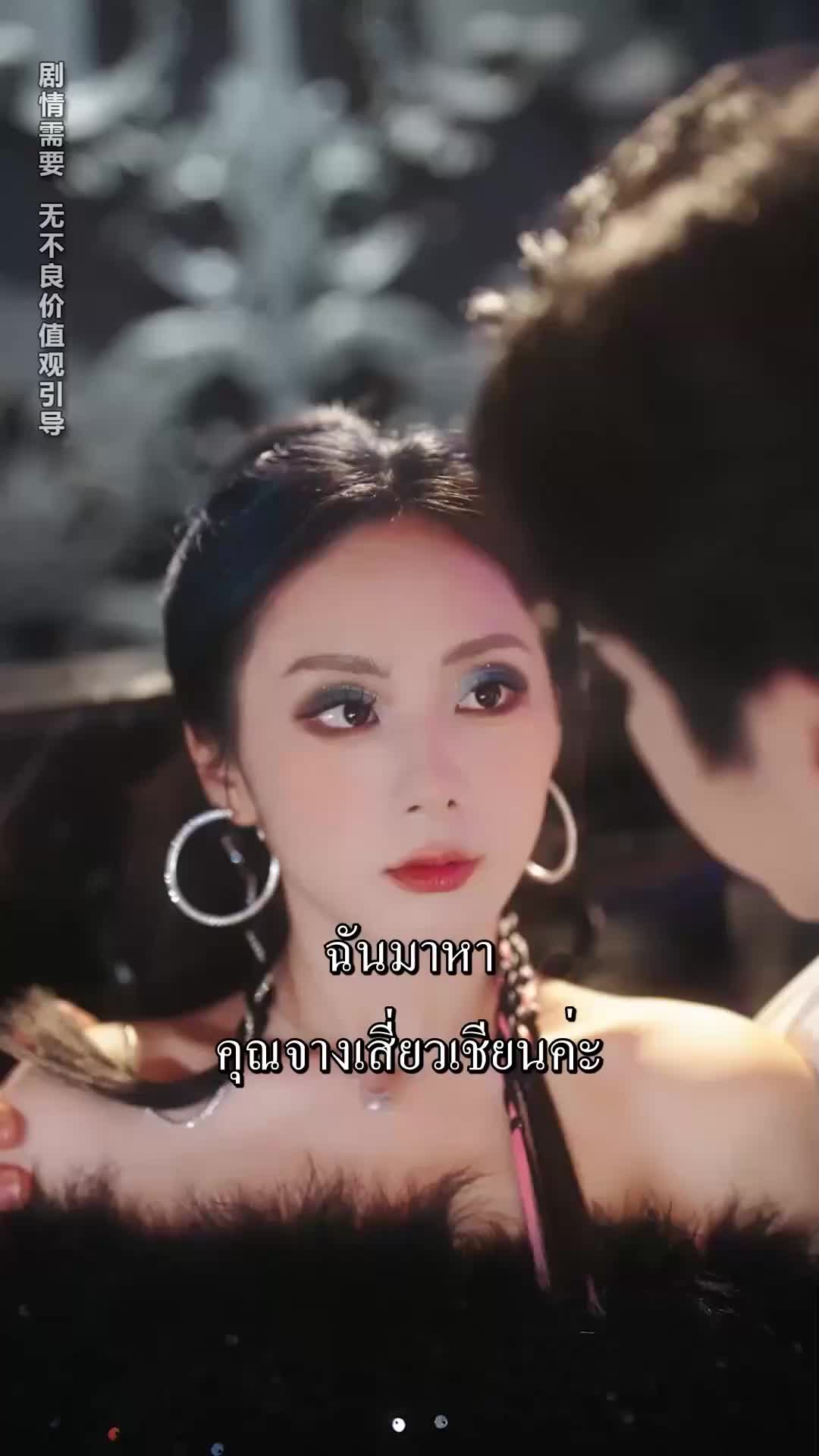 ตอนที่ 59