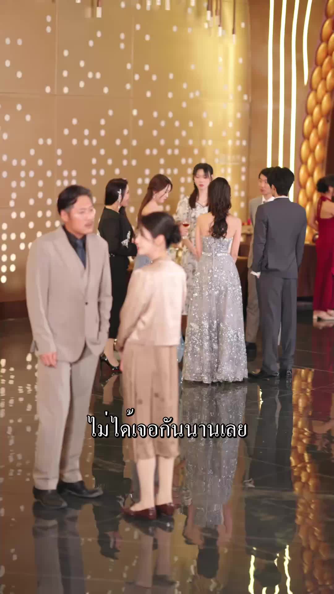 ตอนที่ 76