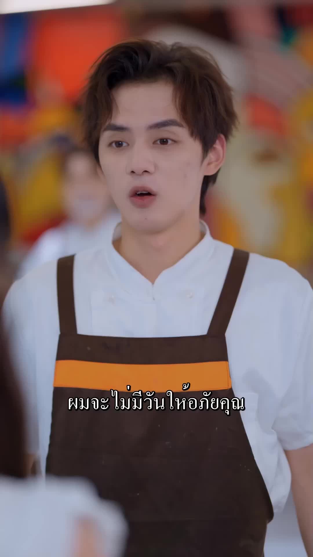 ตอนที่ 40