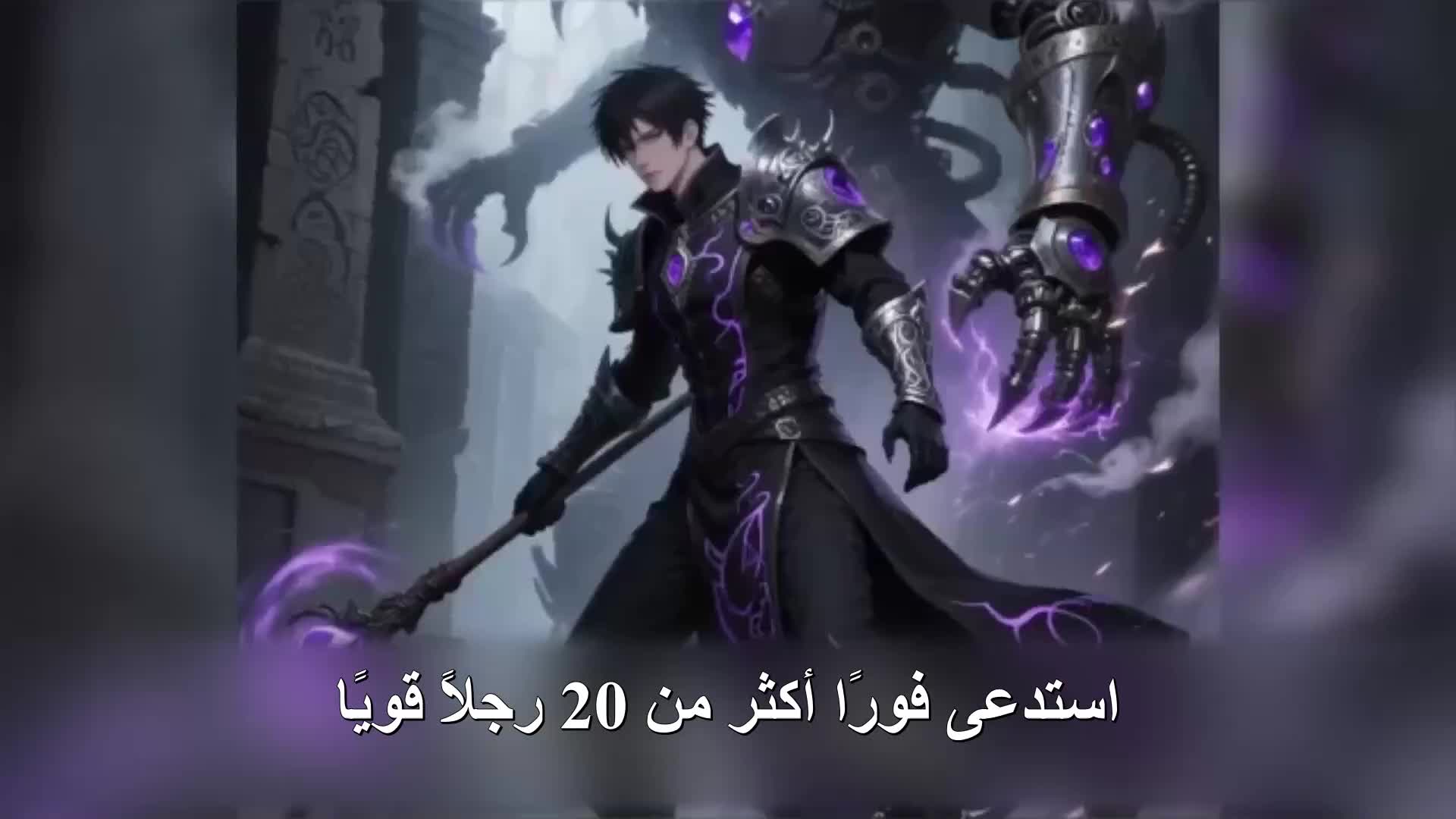الحلقة 21