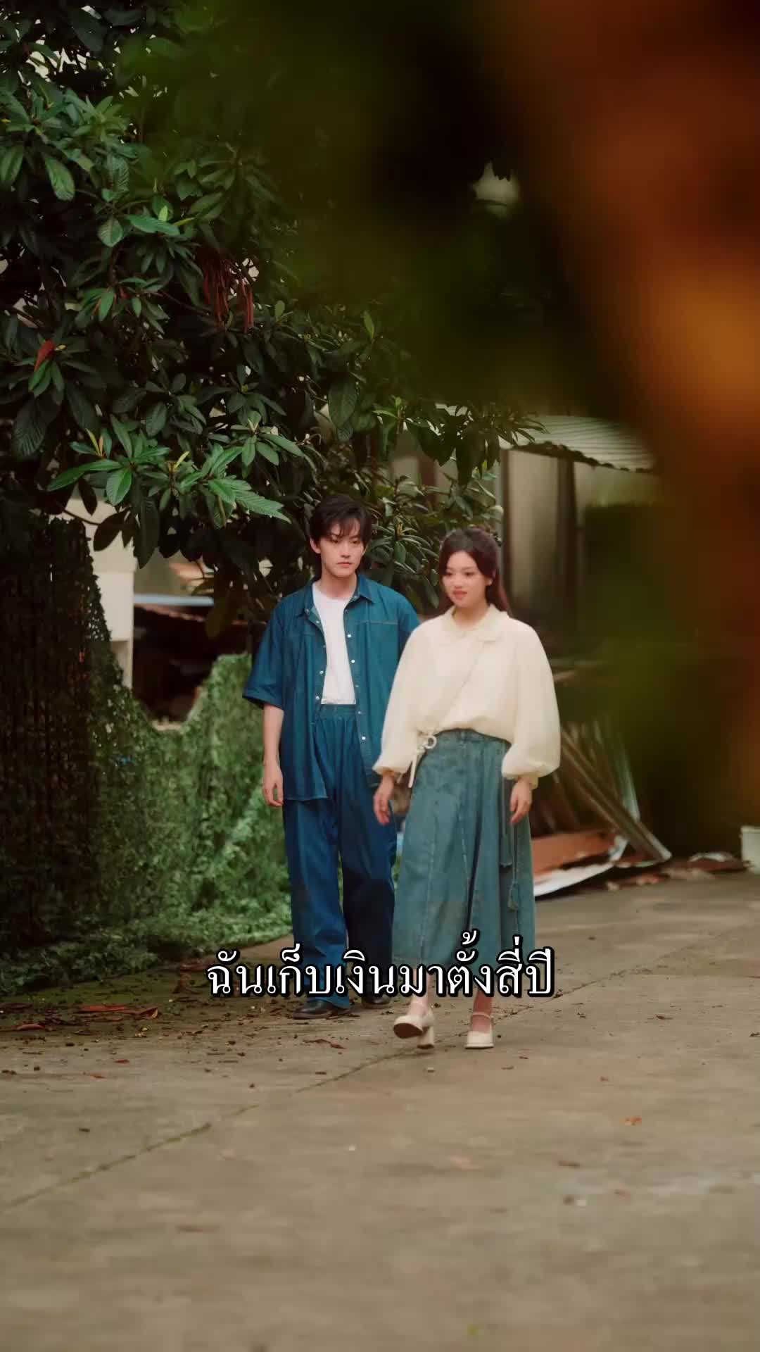 ตอนที่ 28
