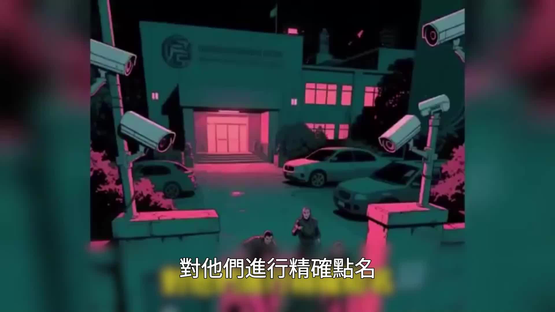 第82集