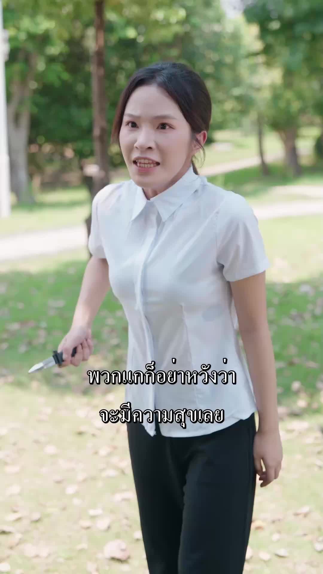 ตอนที่ 75