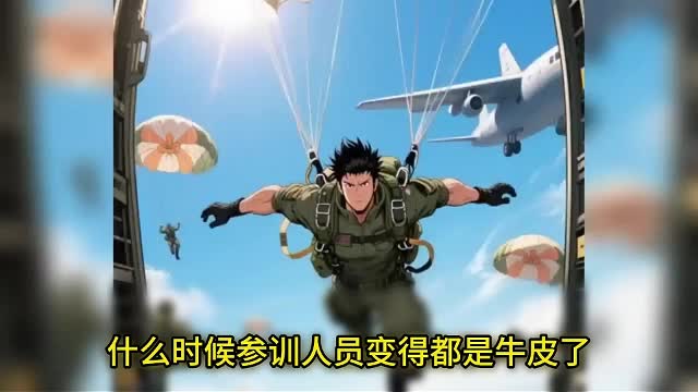 跑五百公里+俯卧撑 EP.6