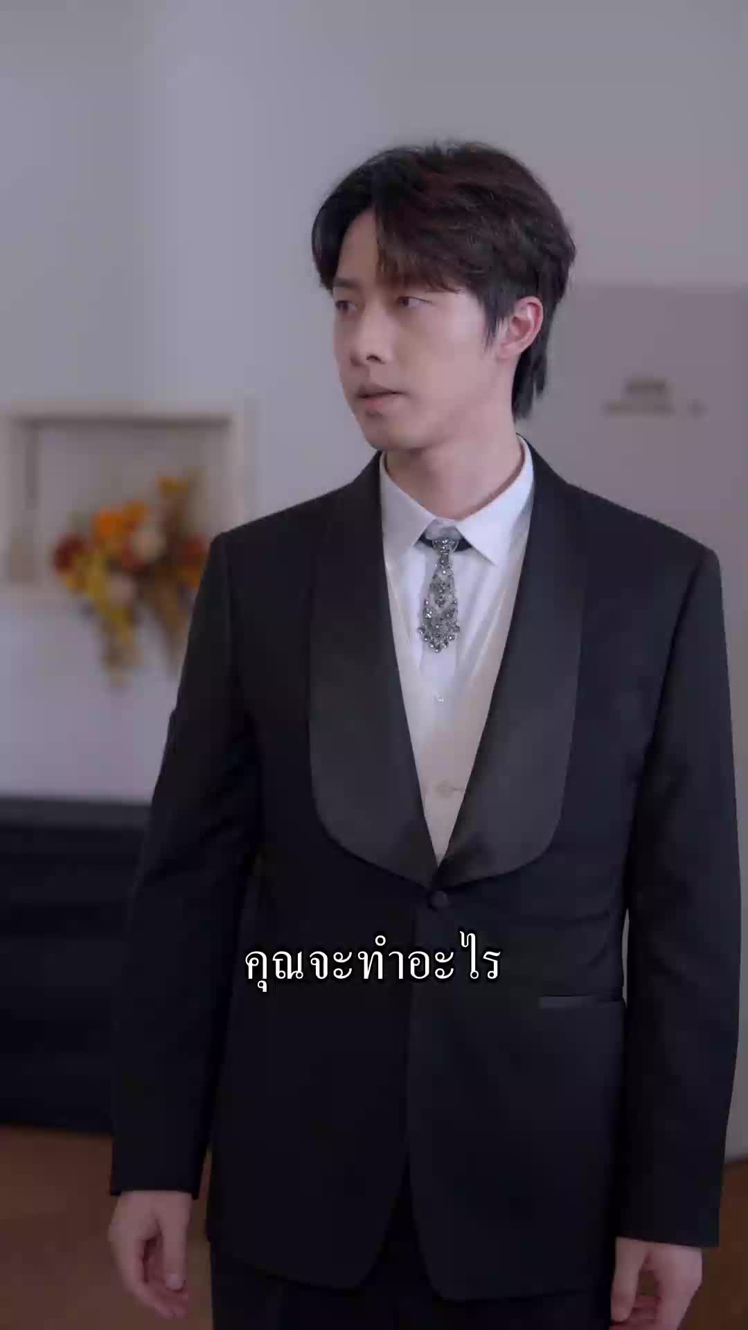 ตอนที่ 76
