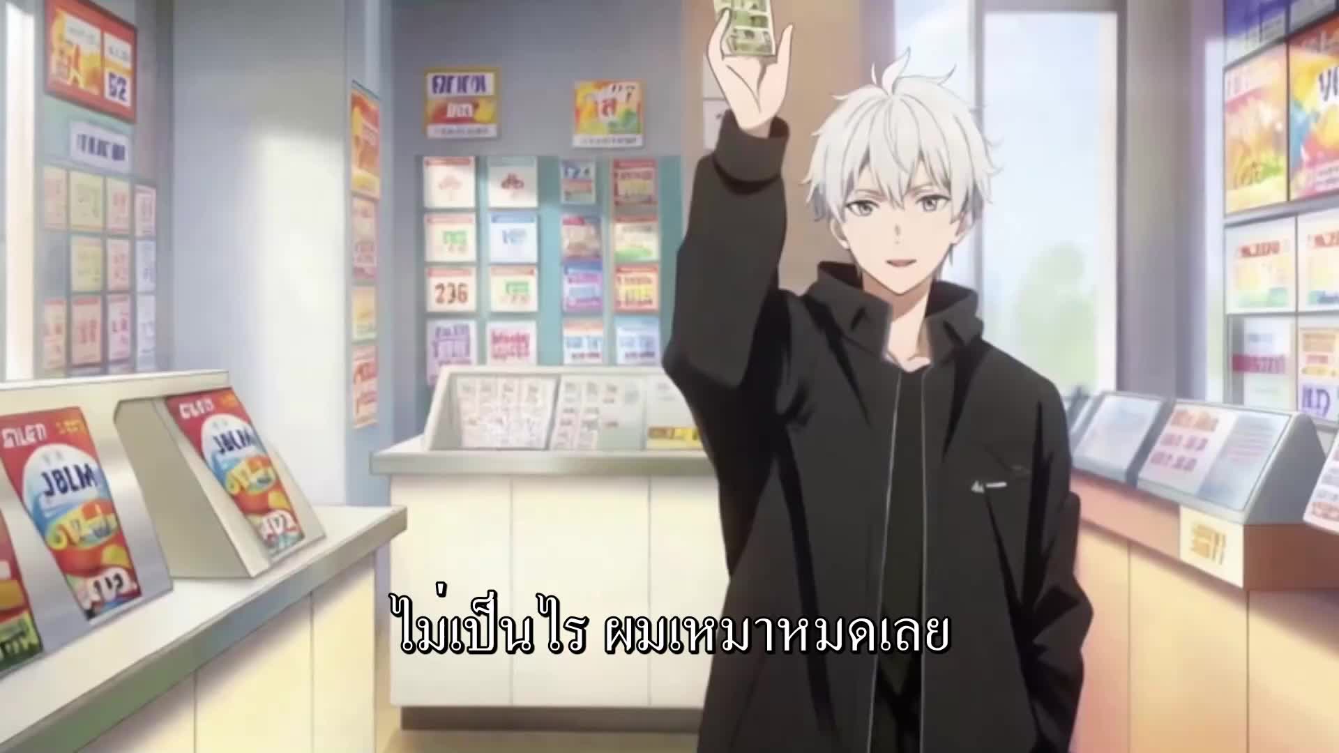 วันสิ้นโลก: โทรหาอดีต ฉันกักตุนสาวงามนับล้าน EP.7