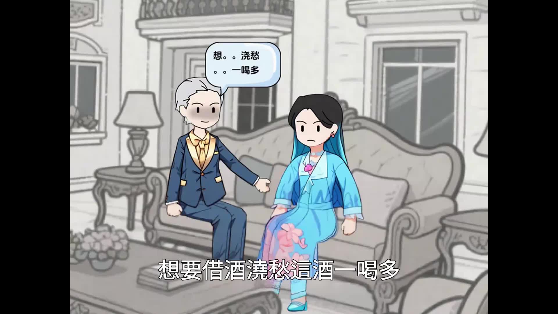 第70集