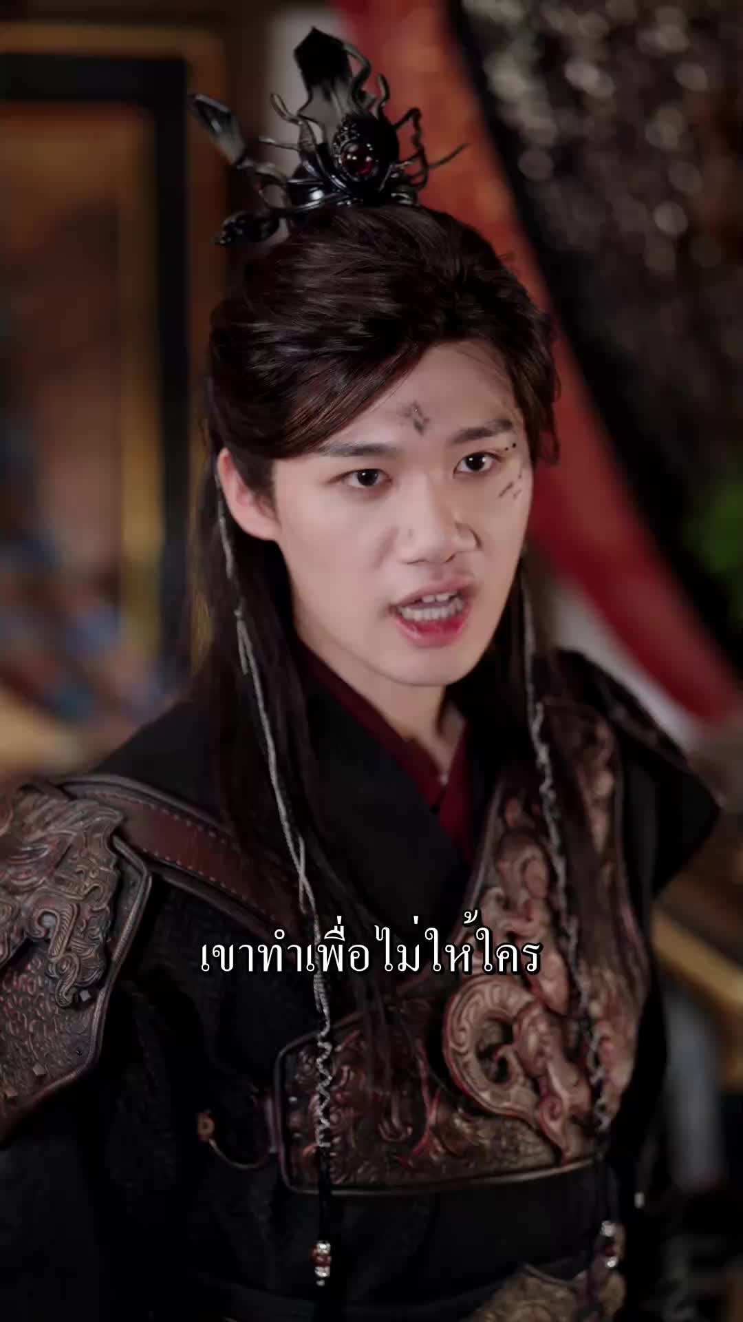 ตอนที่ 70