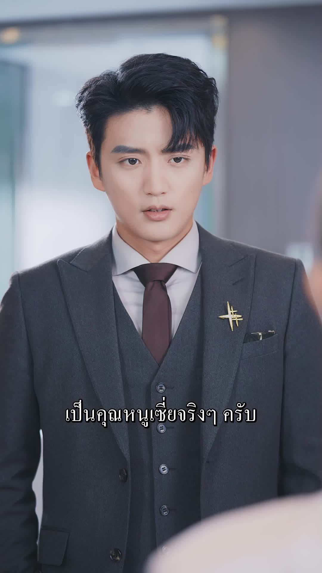 ตอนที่ 69