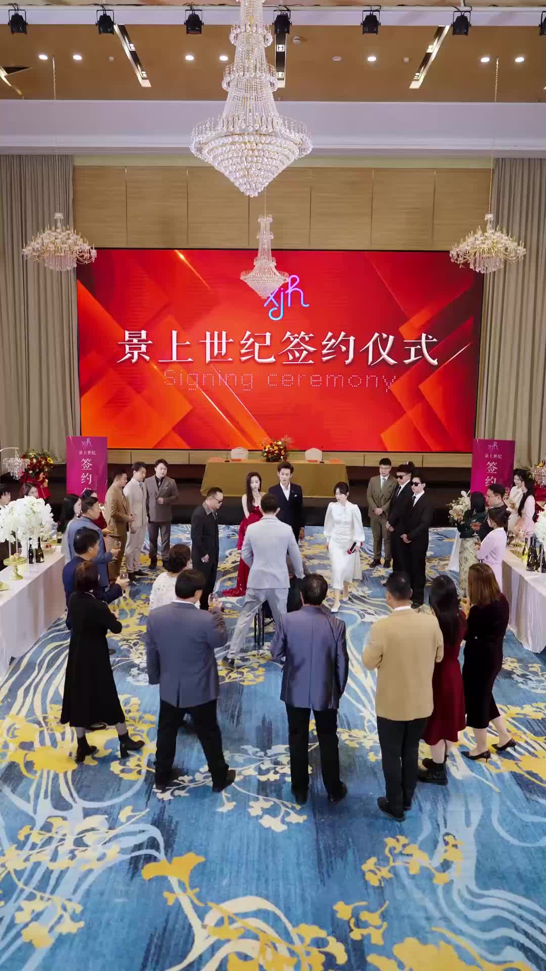 第29集