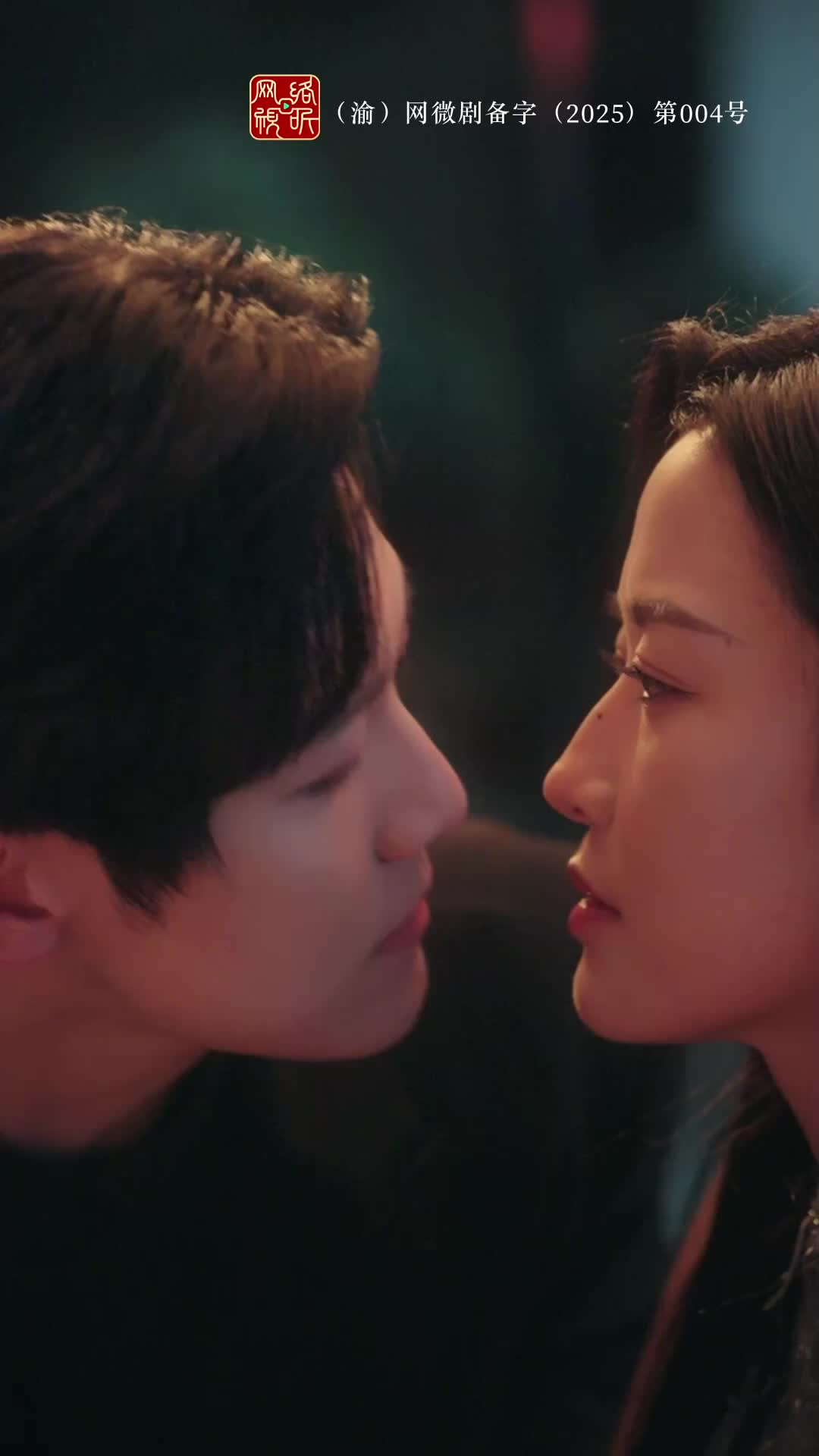 ตอนที่ 11