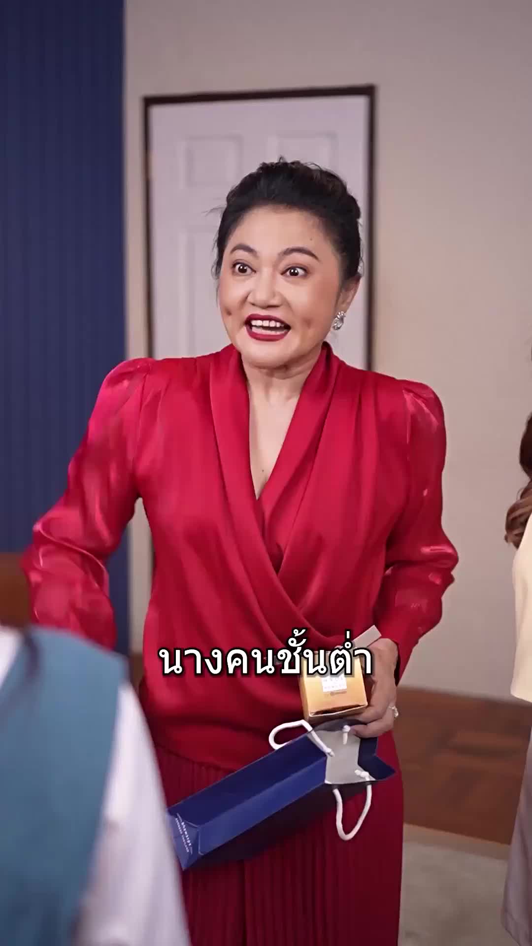 ตอนที่ 23