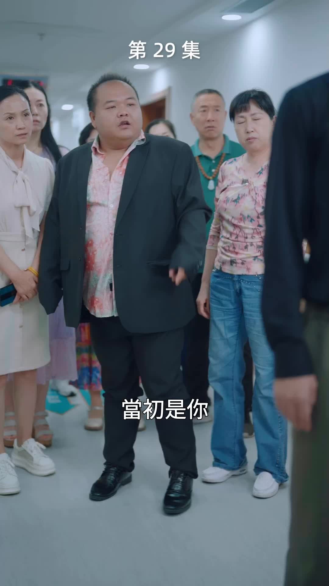 第29集
