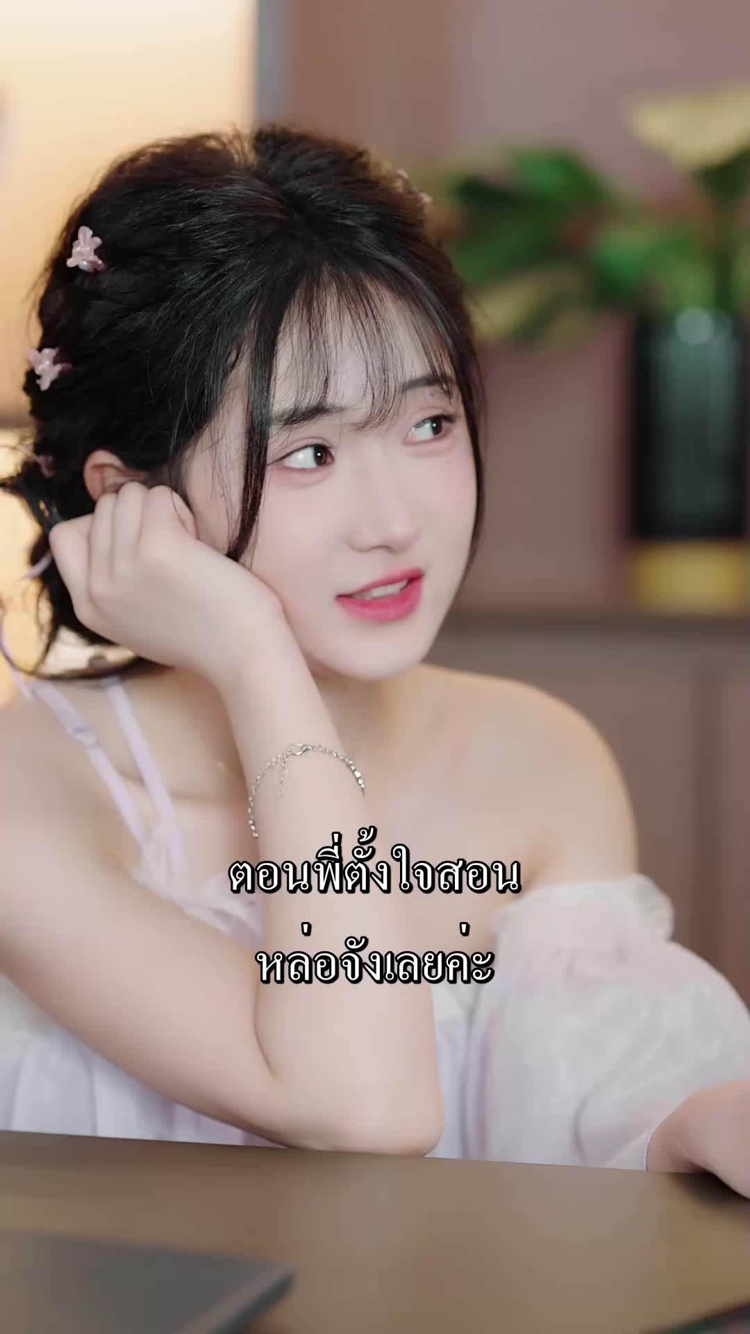 ตอนที่ 37