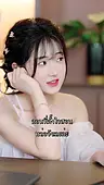 ตอนที่ 37