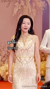 คุณหนูใหญ่กลับมา พี่ชายทั้งสามขออภัย EP.2