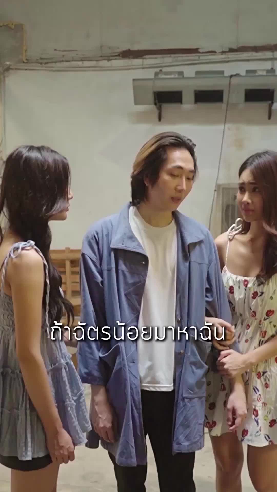 ตอนที่ 78