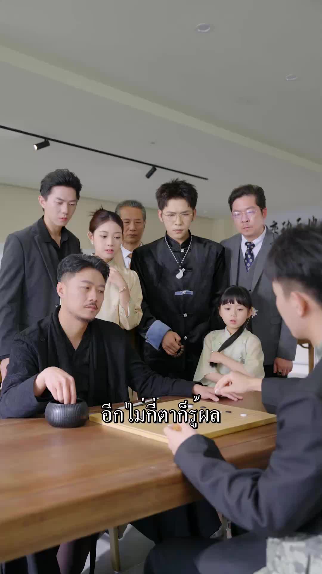 ตอนที่ 78