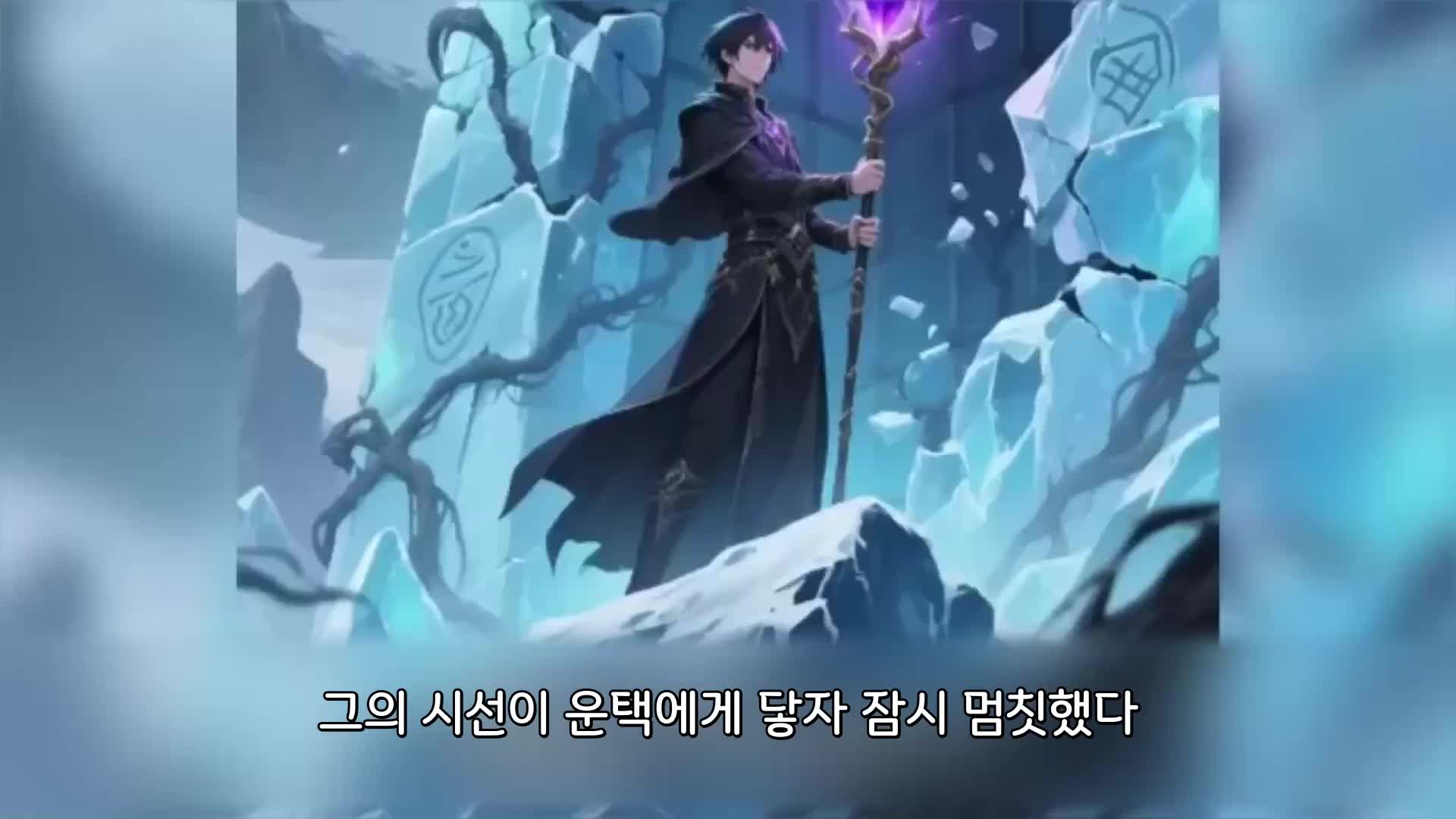 89회