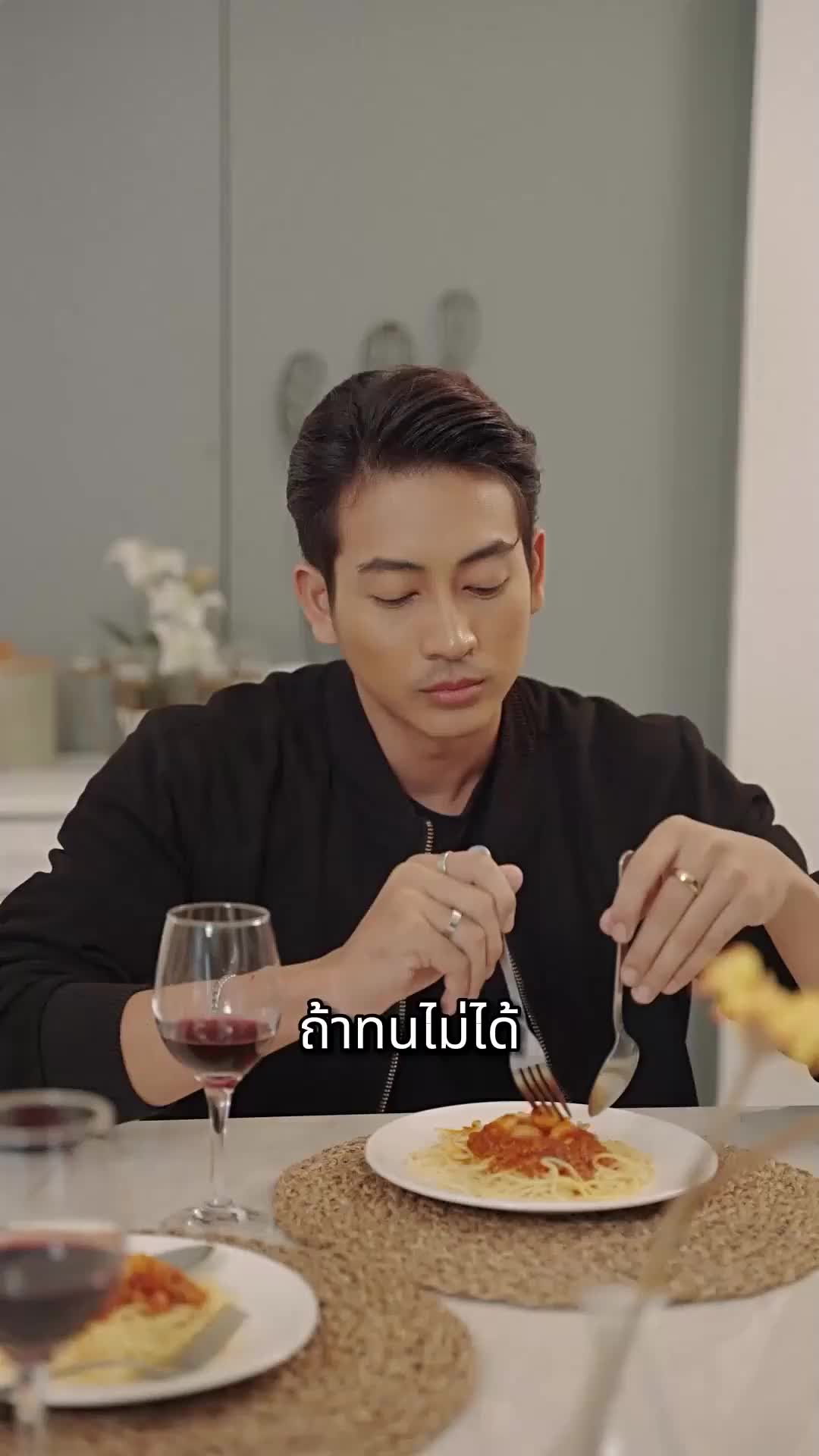 ตอนที่ 50