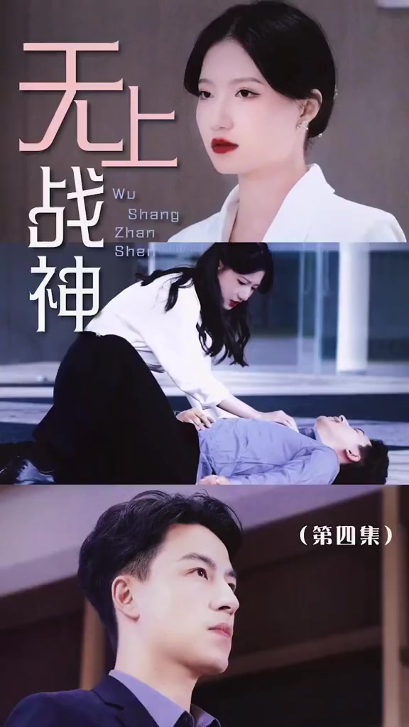 OG无上战神-en-测标签 EP.4