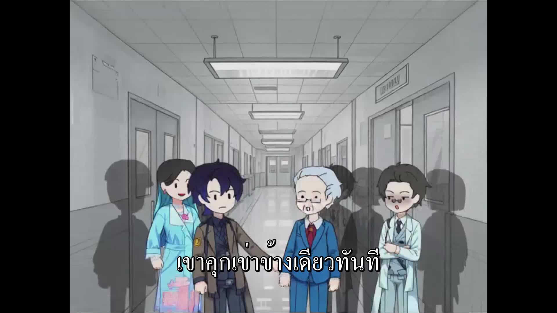 ตอนที่ 17