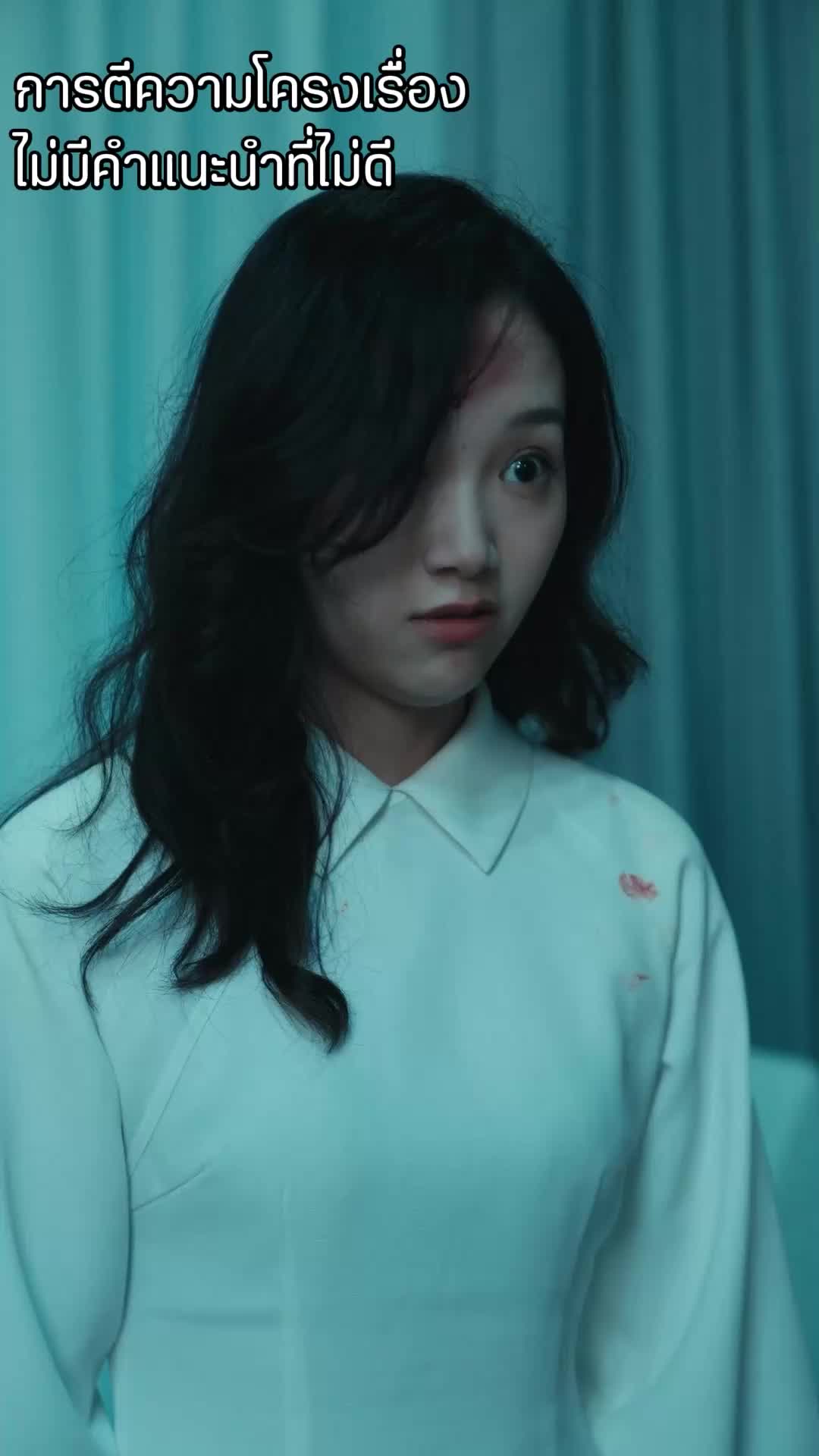 ตอนที่ 34