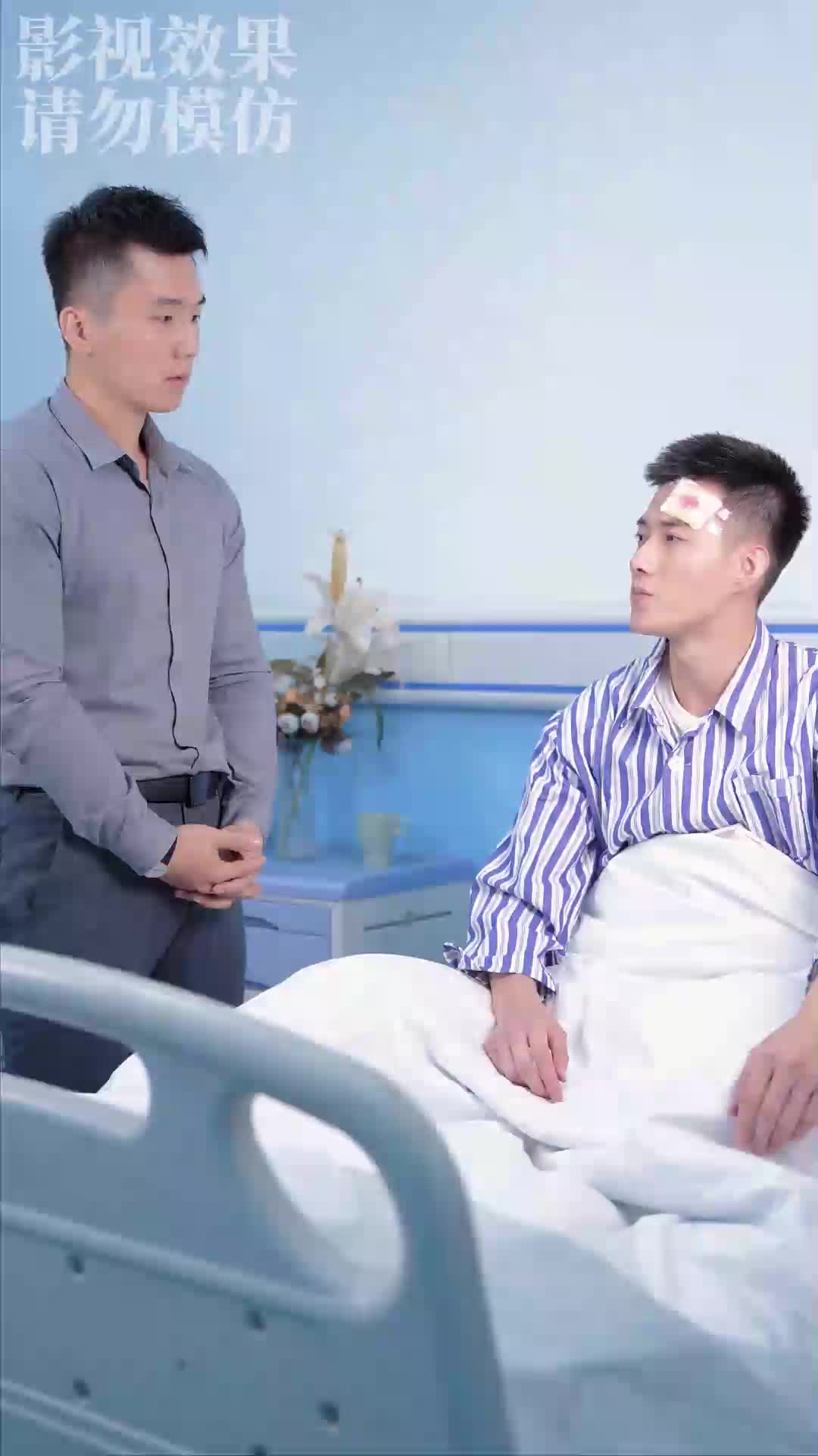 第97集