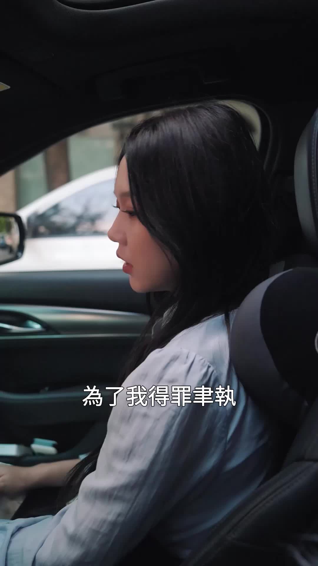 第16集