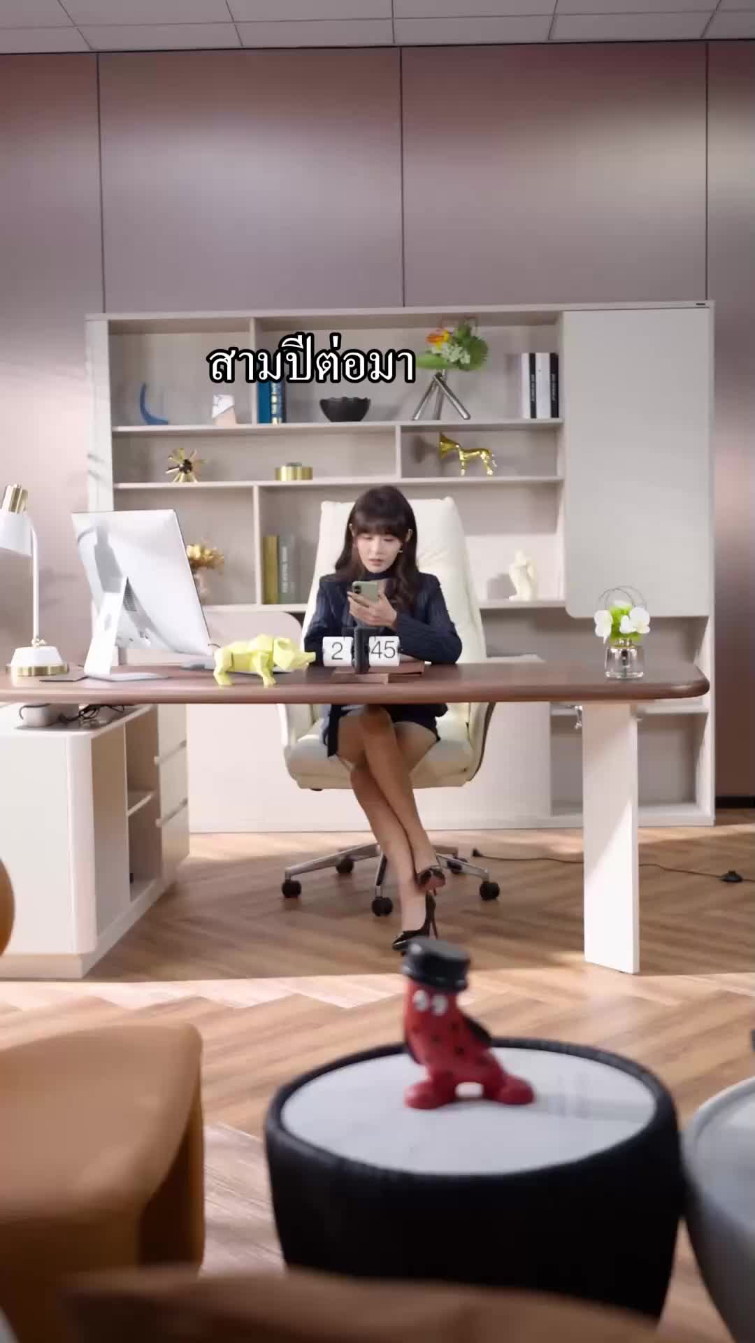 ตอนที่ 55