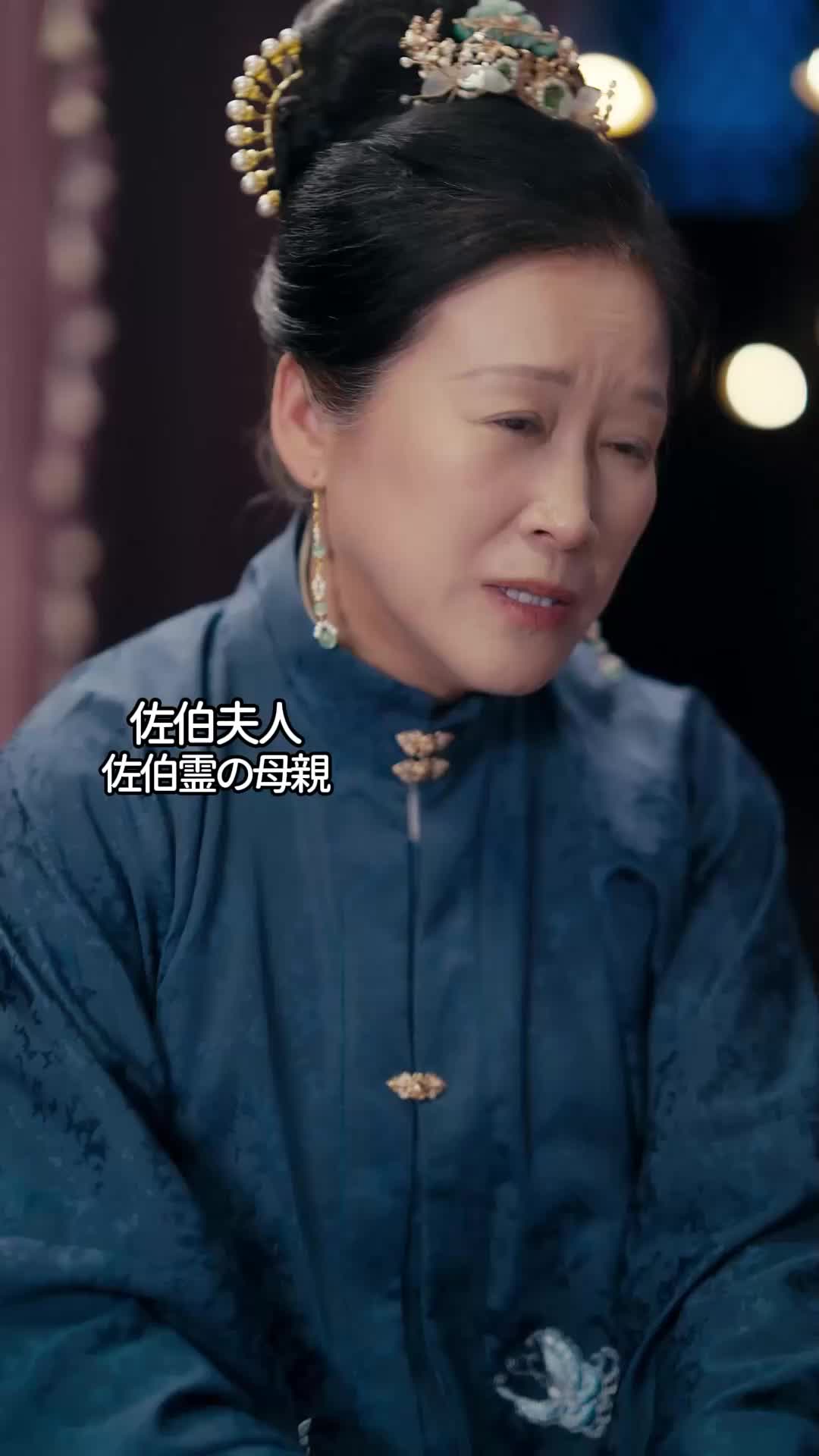 陛下へ∼実は皇嗣がござる EP.4