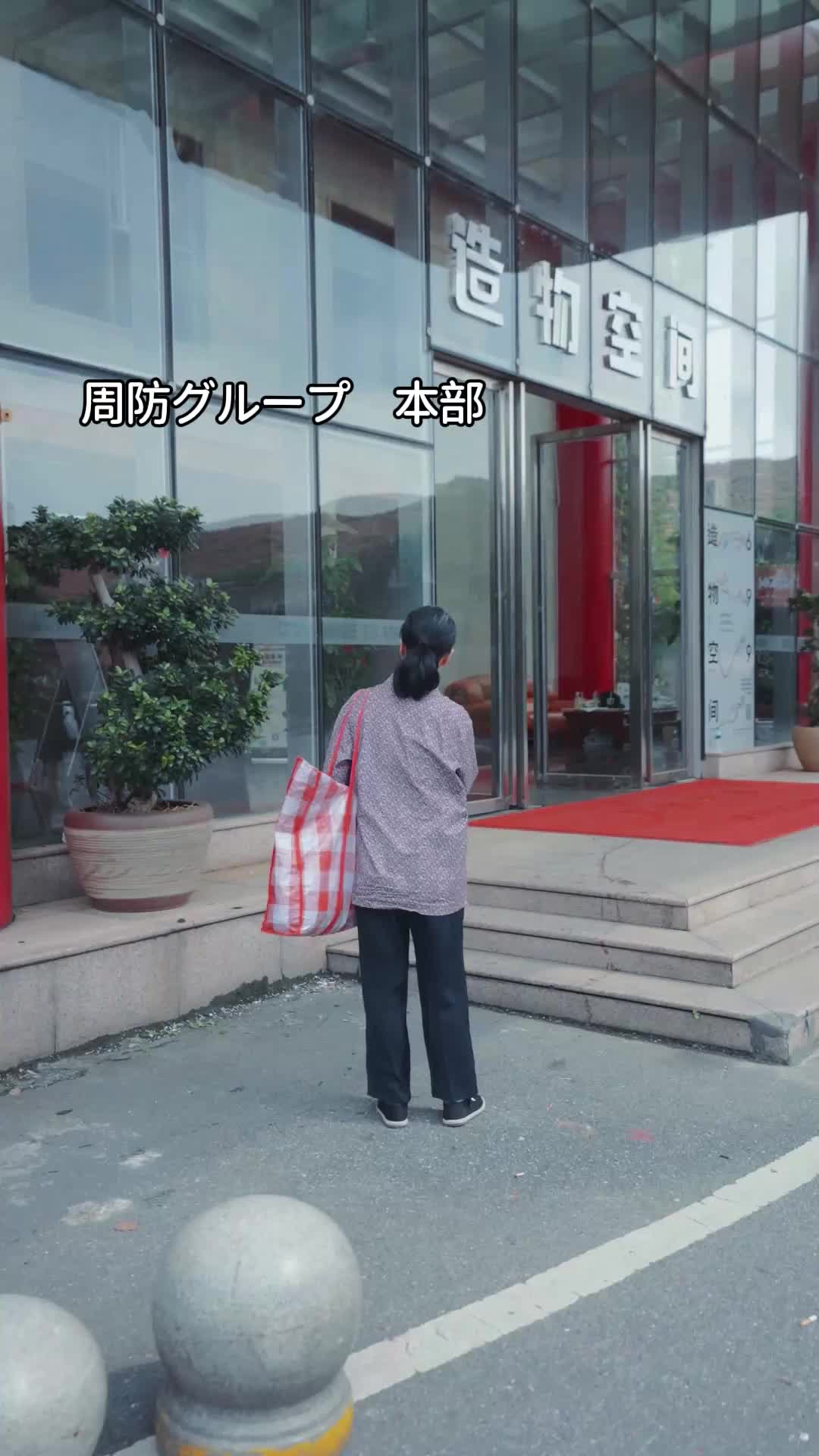 声無き母の愛 EP.6