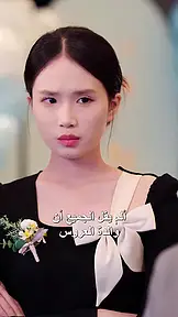 أنين قلب الأم EP.9