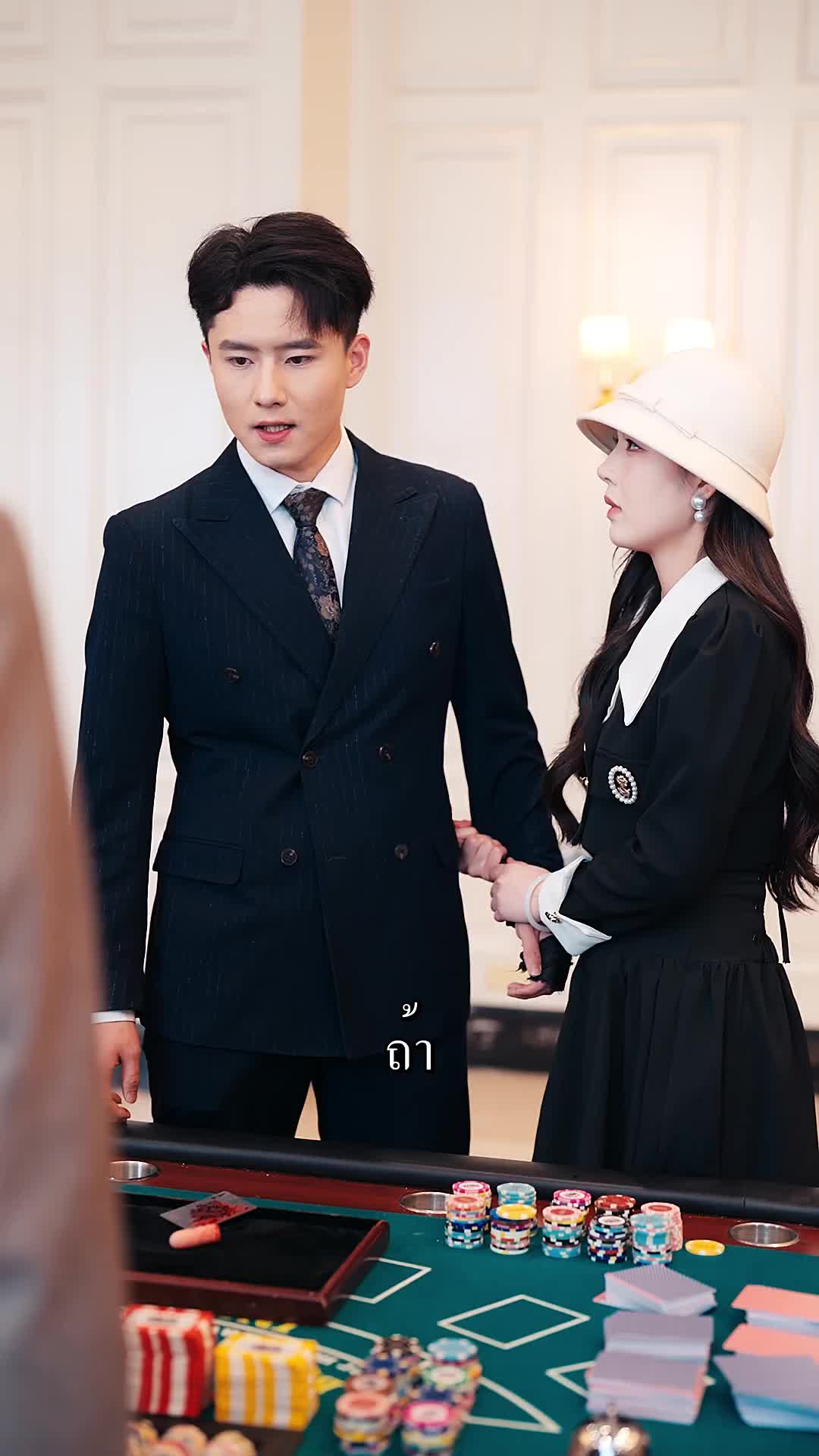 ตอนที่ 59