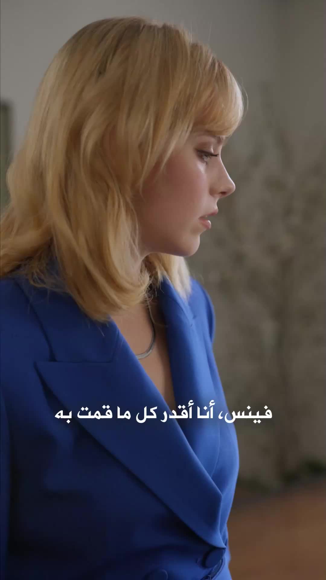 الحلقة 13
