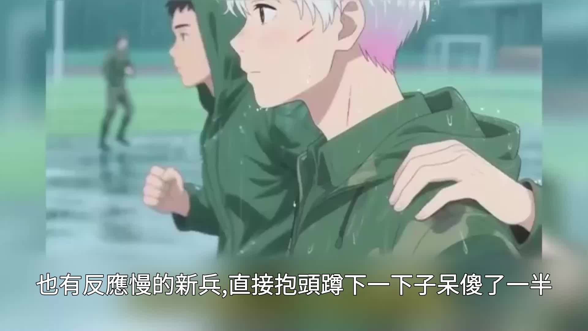 第98集